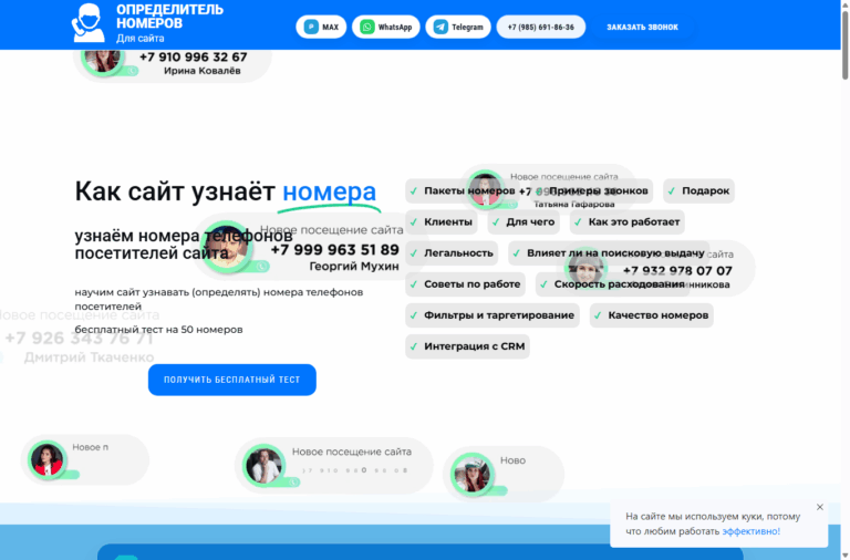 Главная страница задает понятный маршрут к услуге