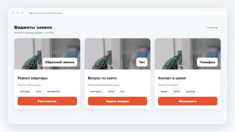 Частые вопросы связывают с услугой