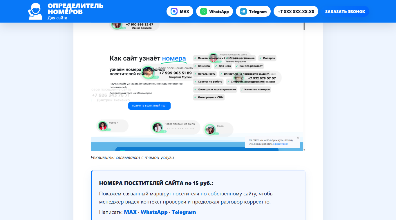 Согласие должно быть понятным