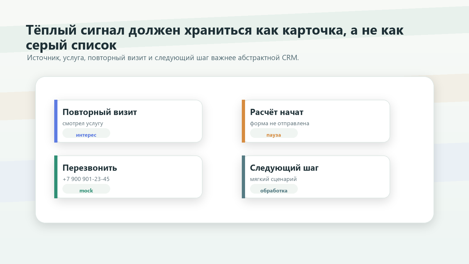 Ограничения уточняют без давления