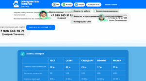 Гарантии связывают с услугой