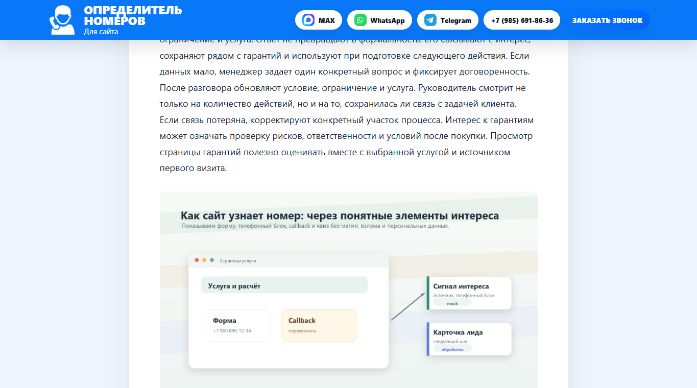 Условия читают после выбора