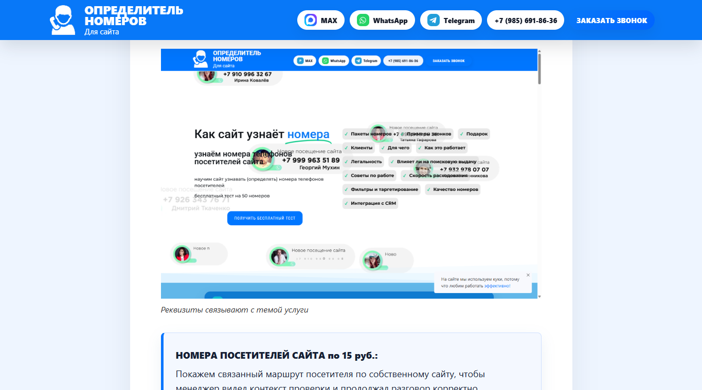 Ответственность снижает риск