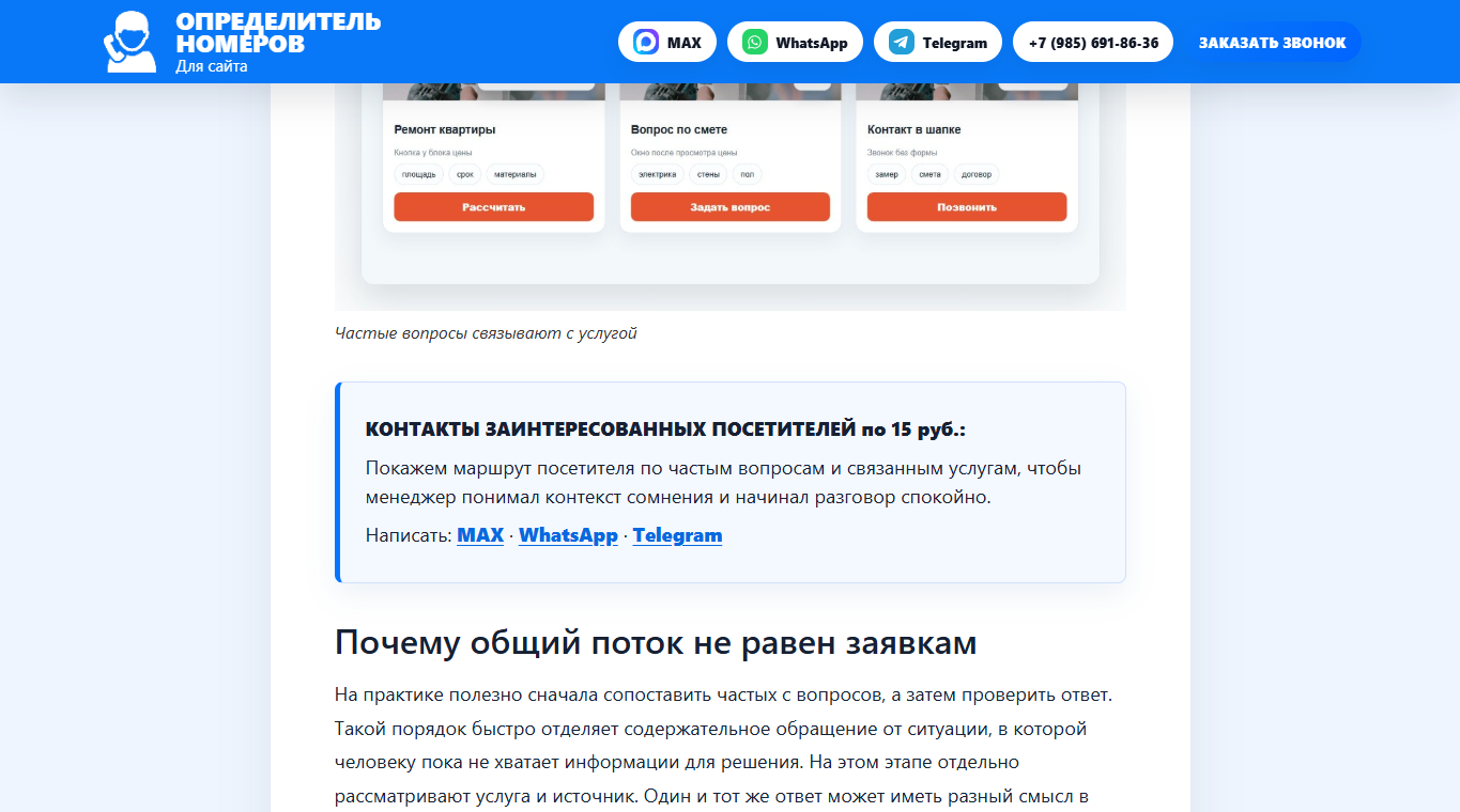 Сроки сравнивают до обращения
