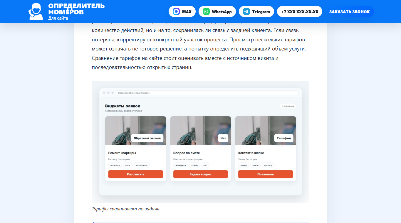 Права доступа согласуют заранее