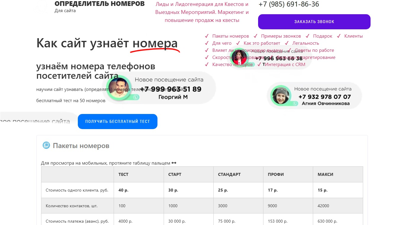 Историю просмотра не пересказывают