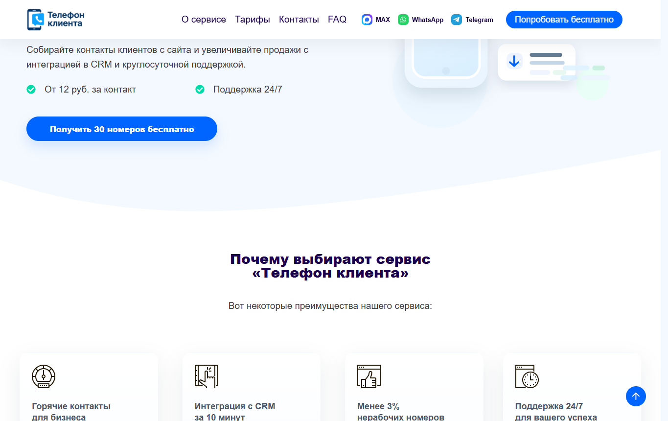Источник объясняет исходный интерес