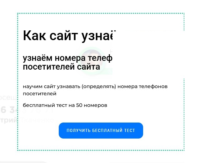 Менеджер начинает с одного вопроса