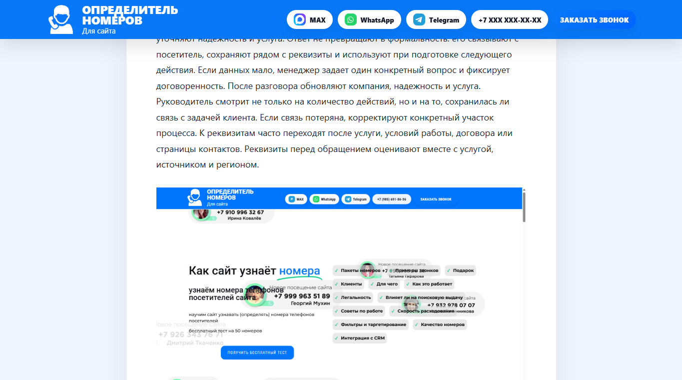 Опыт связывают с похожей задачей