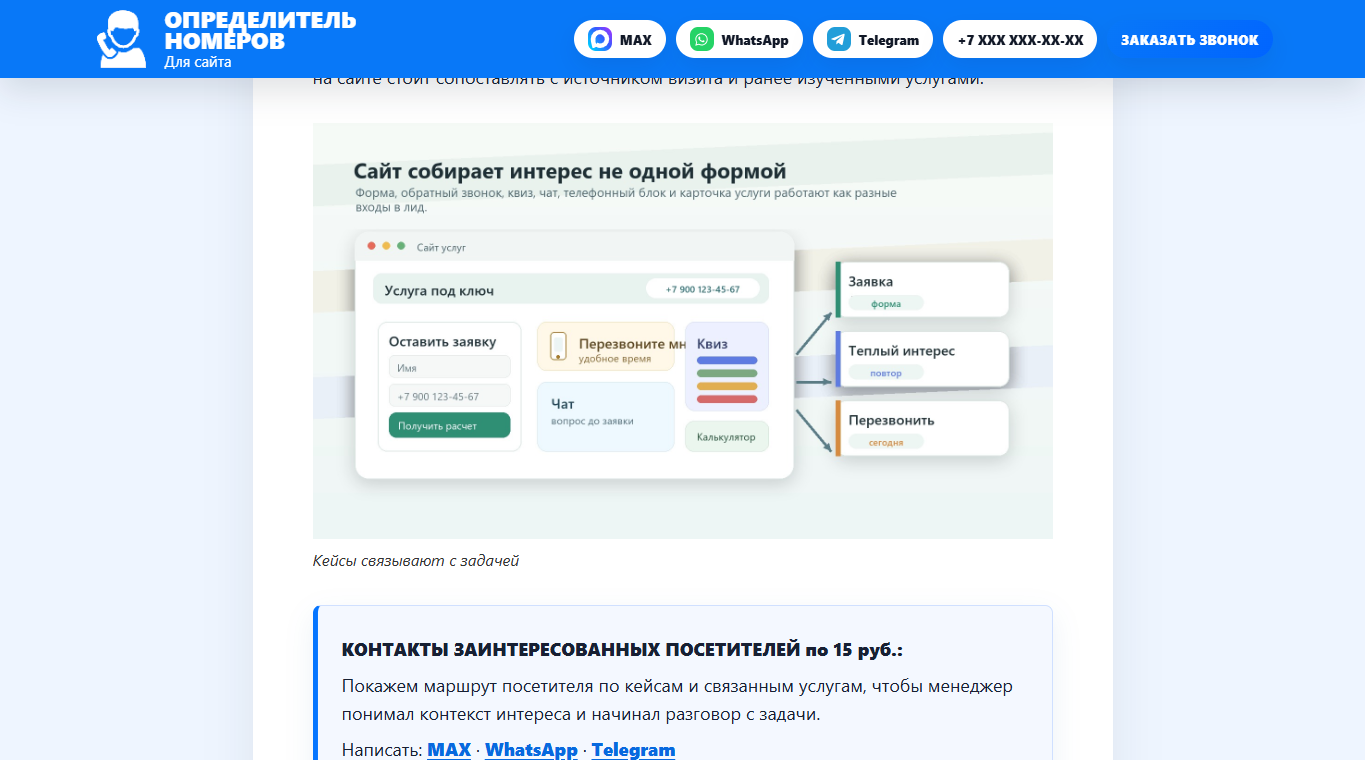 Реквизиты помогают снять сомнение