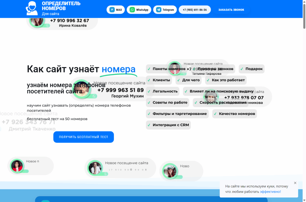 Реквизиты связывают с темой услуги