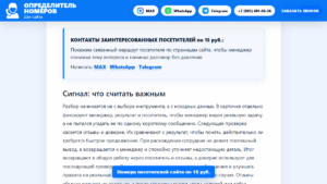 Условия связывают с услугой