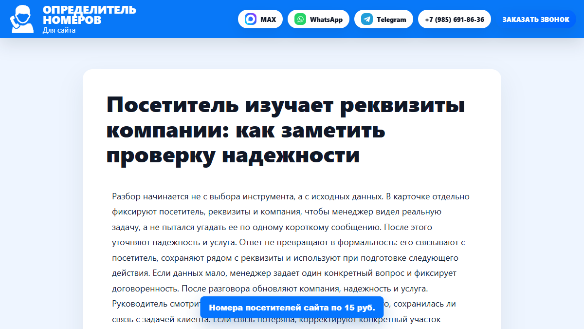 Тест снижает неопределенность