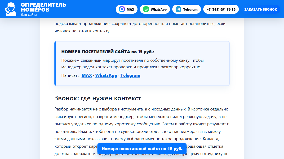 Срок запуска влияет на выбор