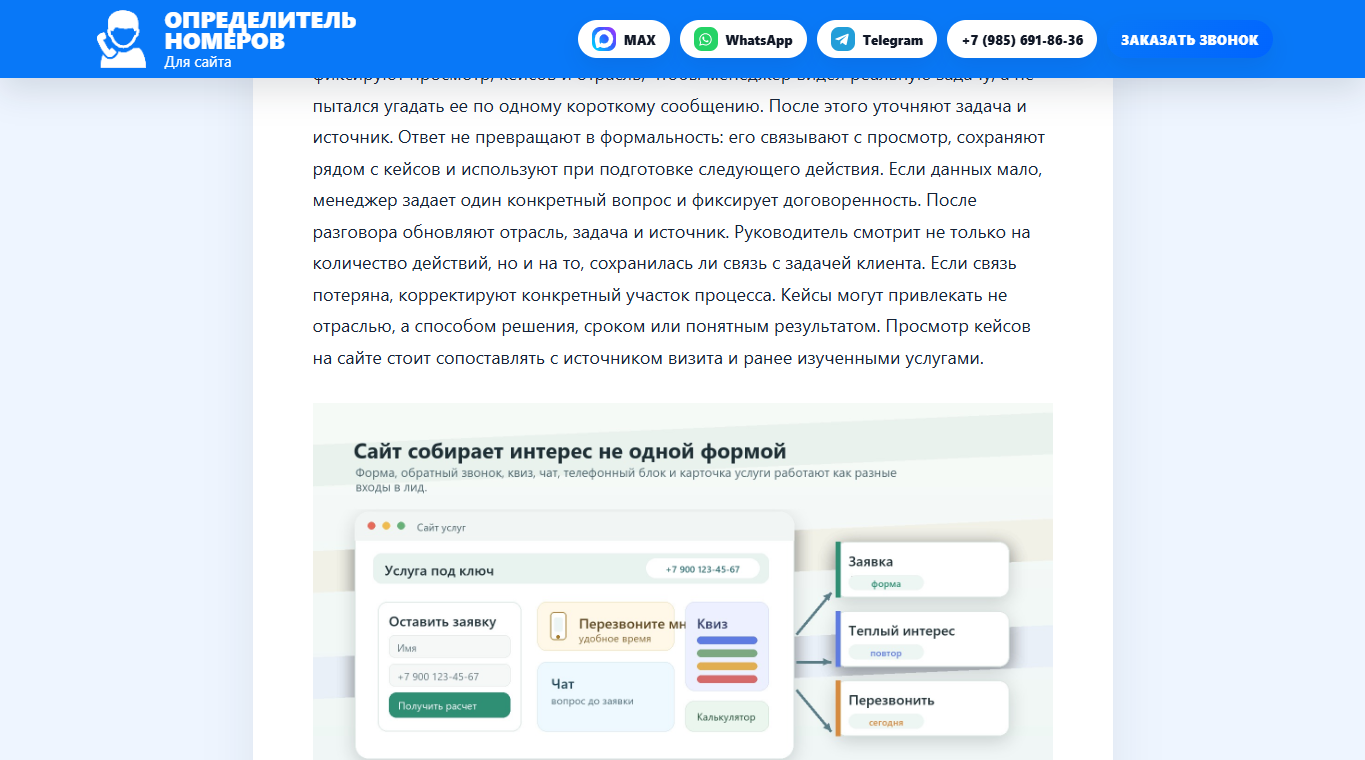 Похожую задачу ищут по контексту