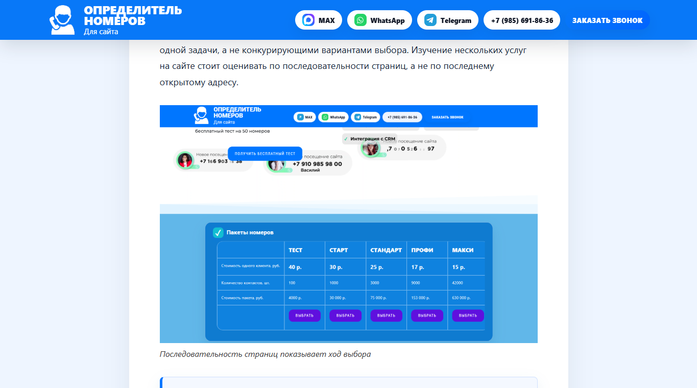 Отрасль уточняет ожидания
