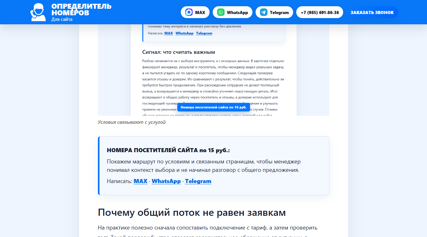 Результат связывают с условиями