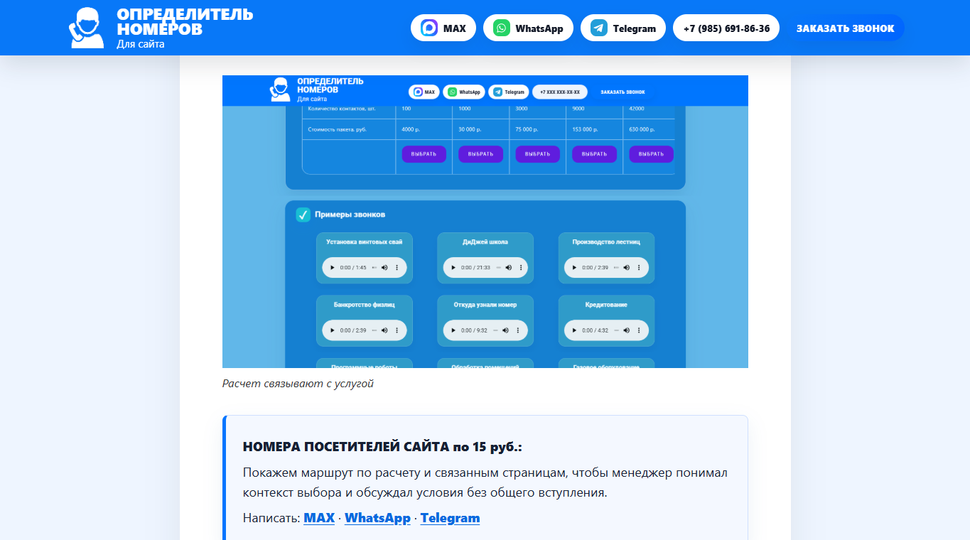 Документация подтверждает выбор