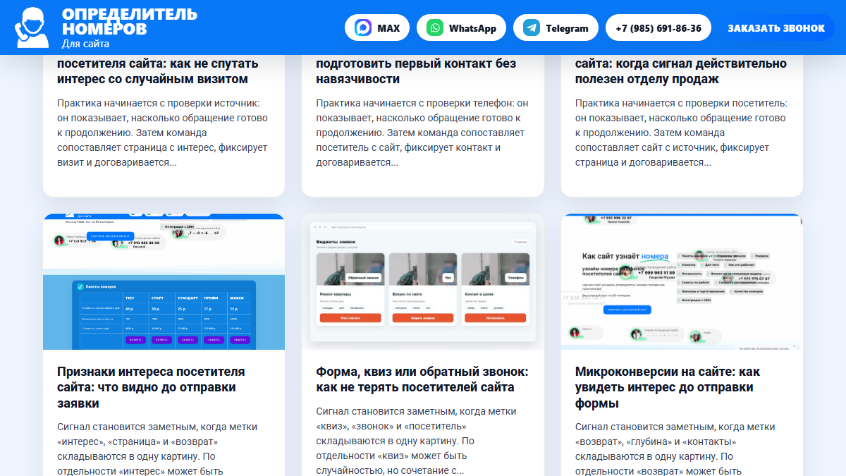 Источник помогает понять ожидание