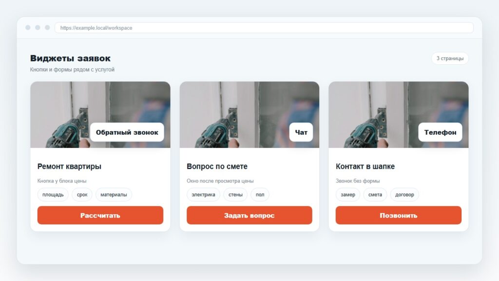 Тарифы сравнивают по задаче