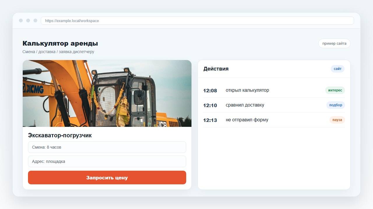 Источник объясняет первый интерес