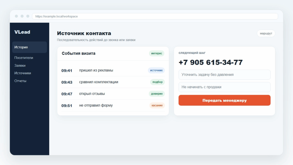 Доставку связывают с выбором