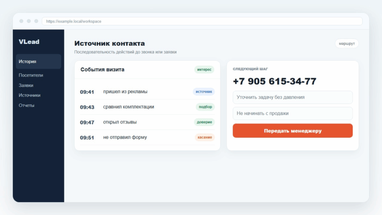 Доставку связывают с выбором