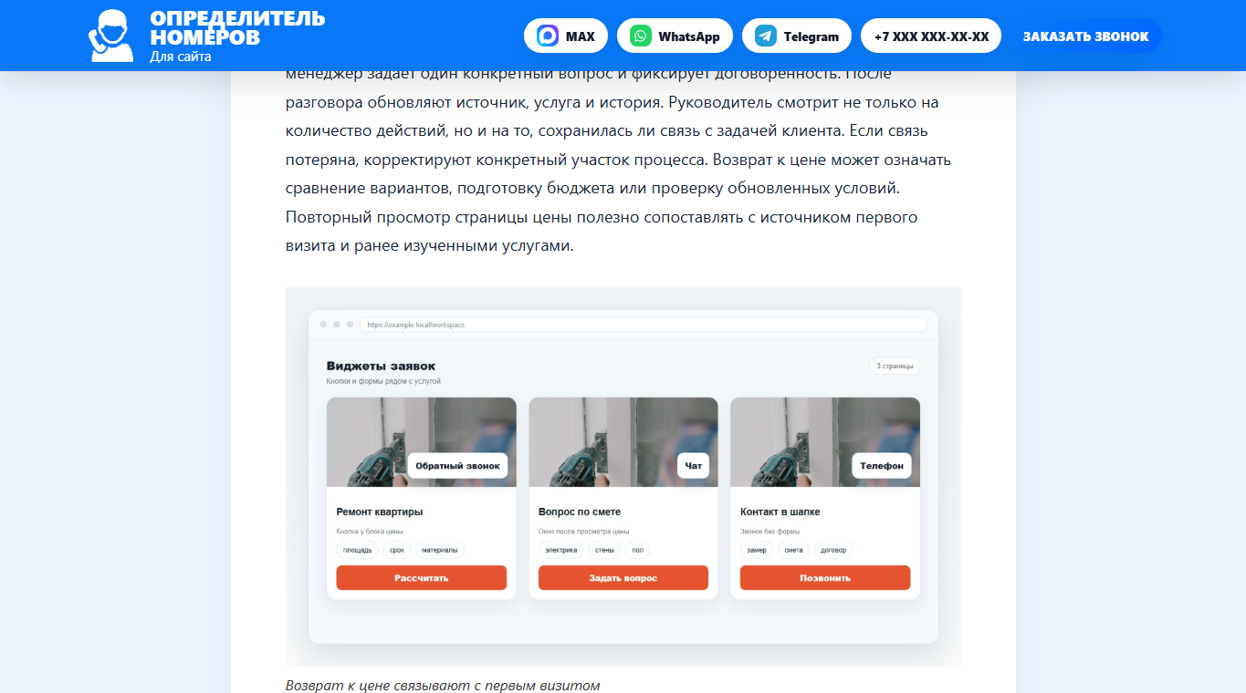 Объем влияет на итог