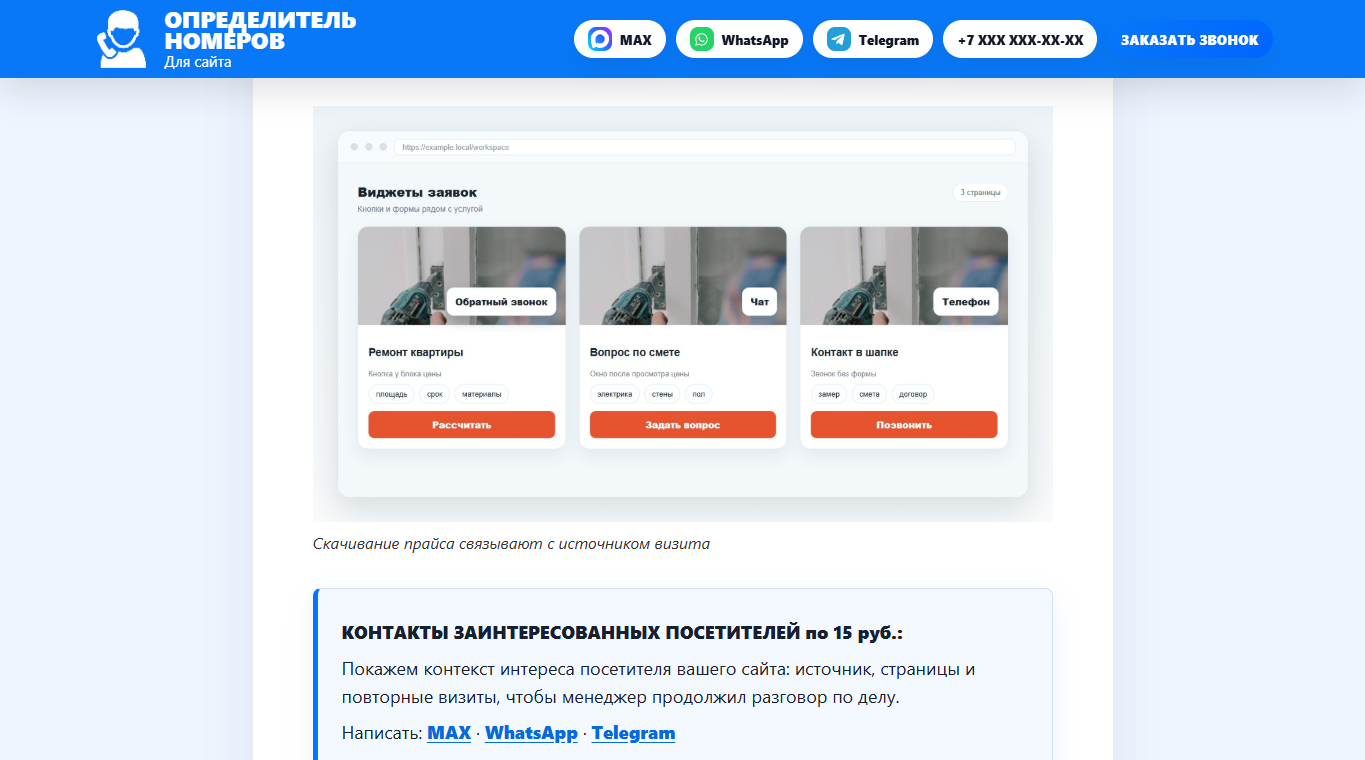 Тариф сравнивают по задаче