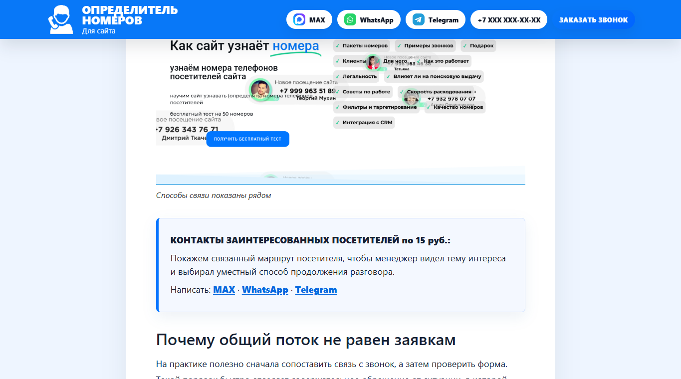 Условия обсуждают предметно