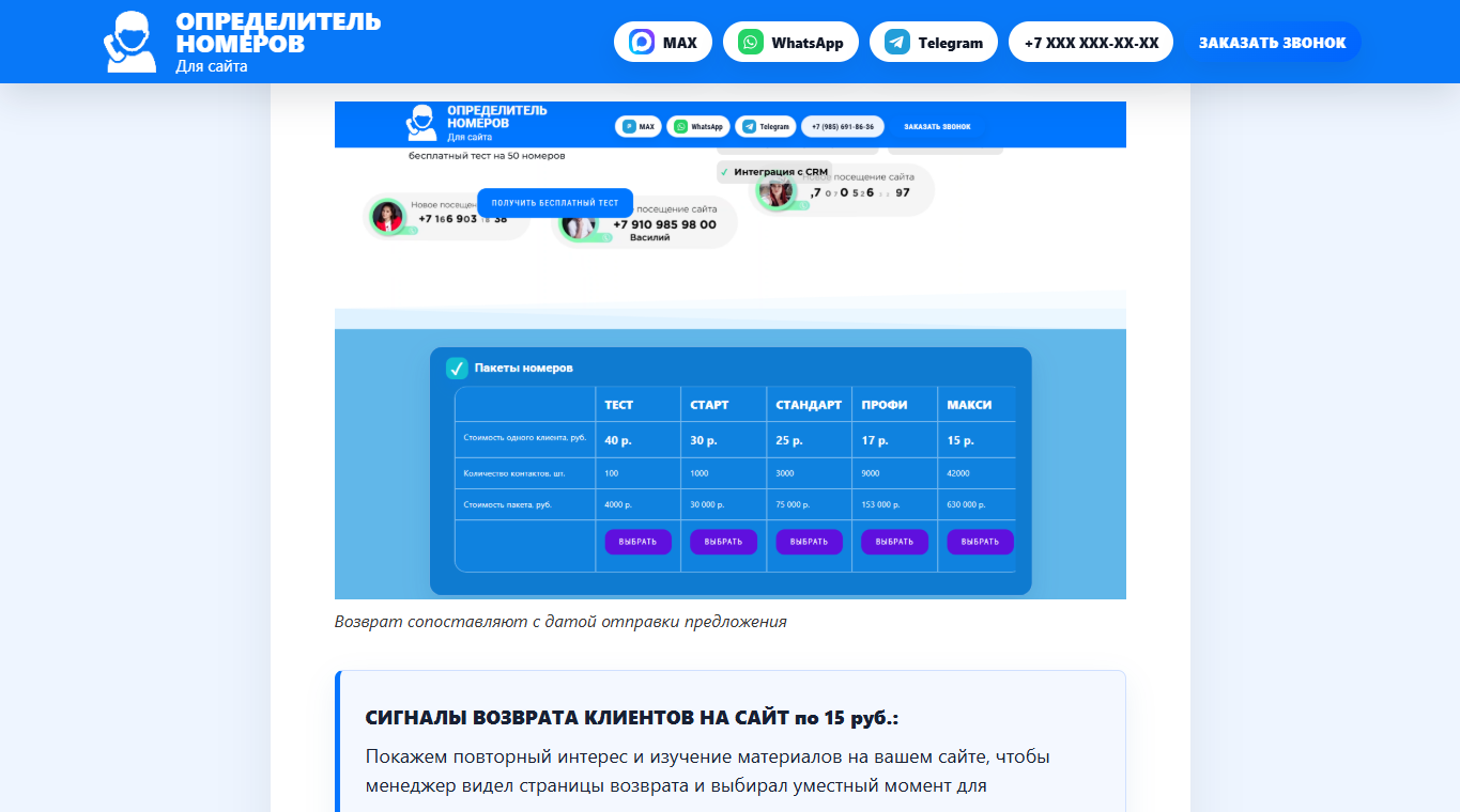 Результат сохраняют в карточке