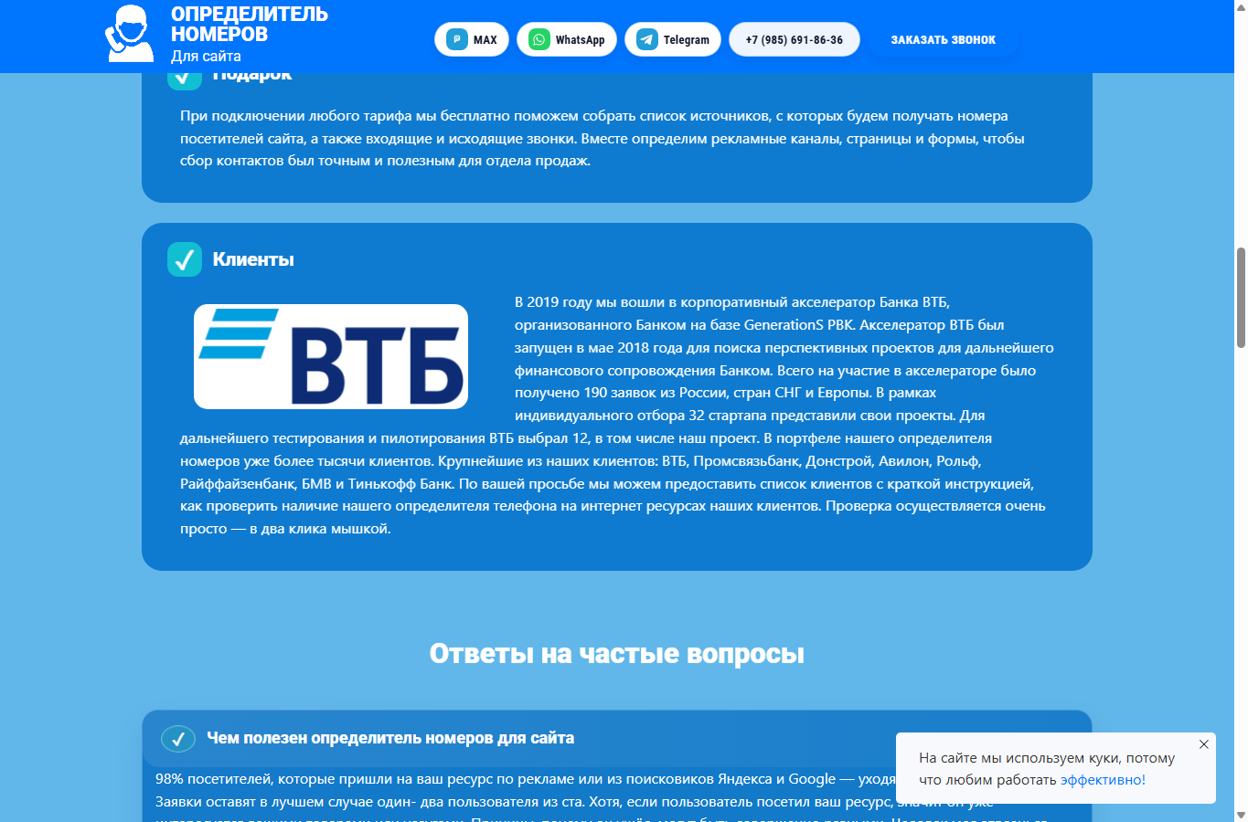 страницы входа: пример 5