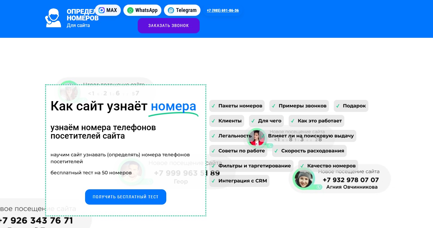 Команда видит развитие сделки после расчета
