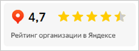 Официальный пример бейджа рейтинга Яндекс Бизнеса